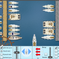 Программа симулятор - тренажер маневров в гавани - Программа симулятор - тренажер маневров в гавани